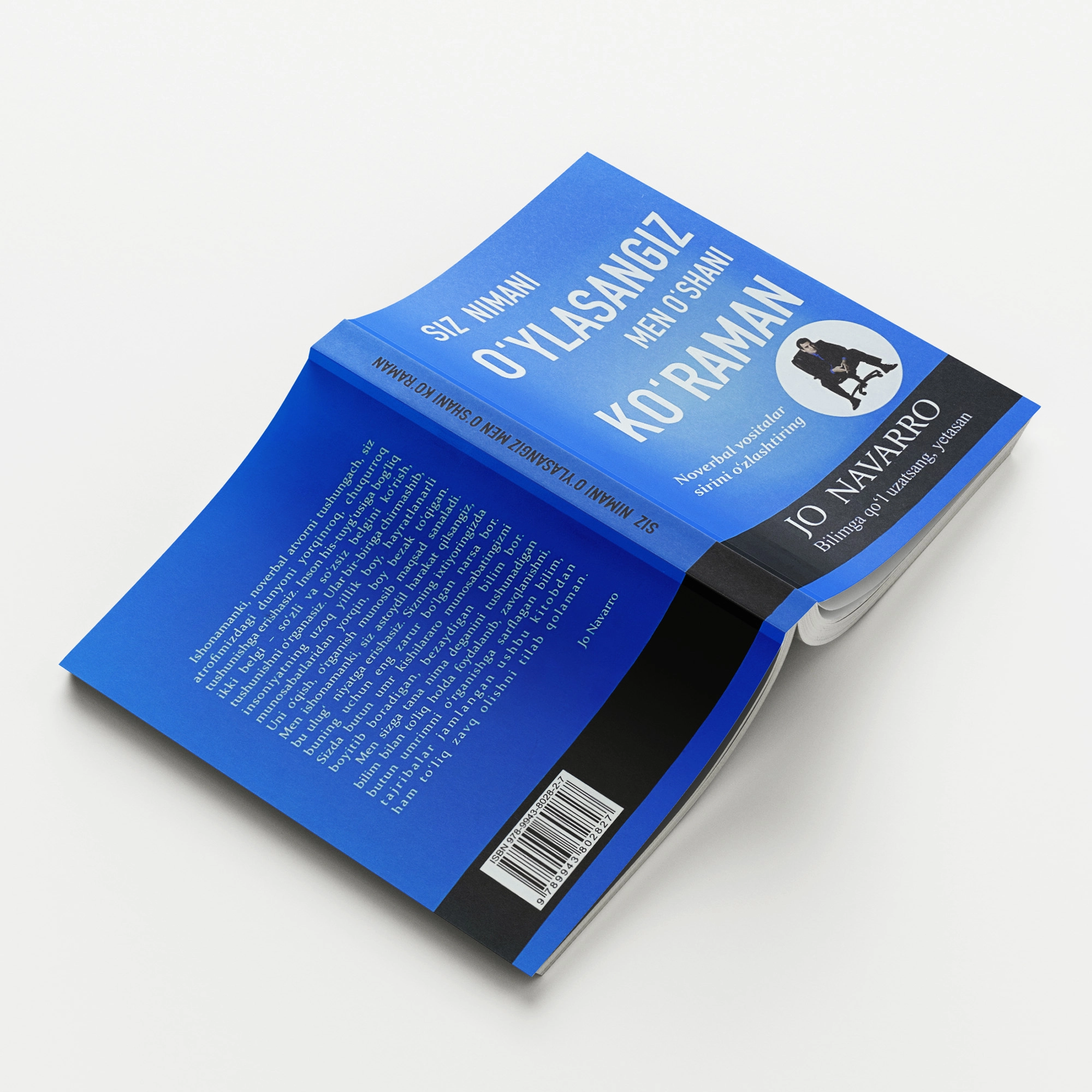 Jo Navarro: Siz nimani o'ylasangiz men o'shani ko'raman (yumshoq) sotib olish