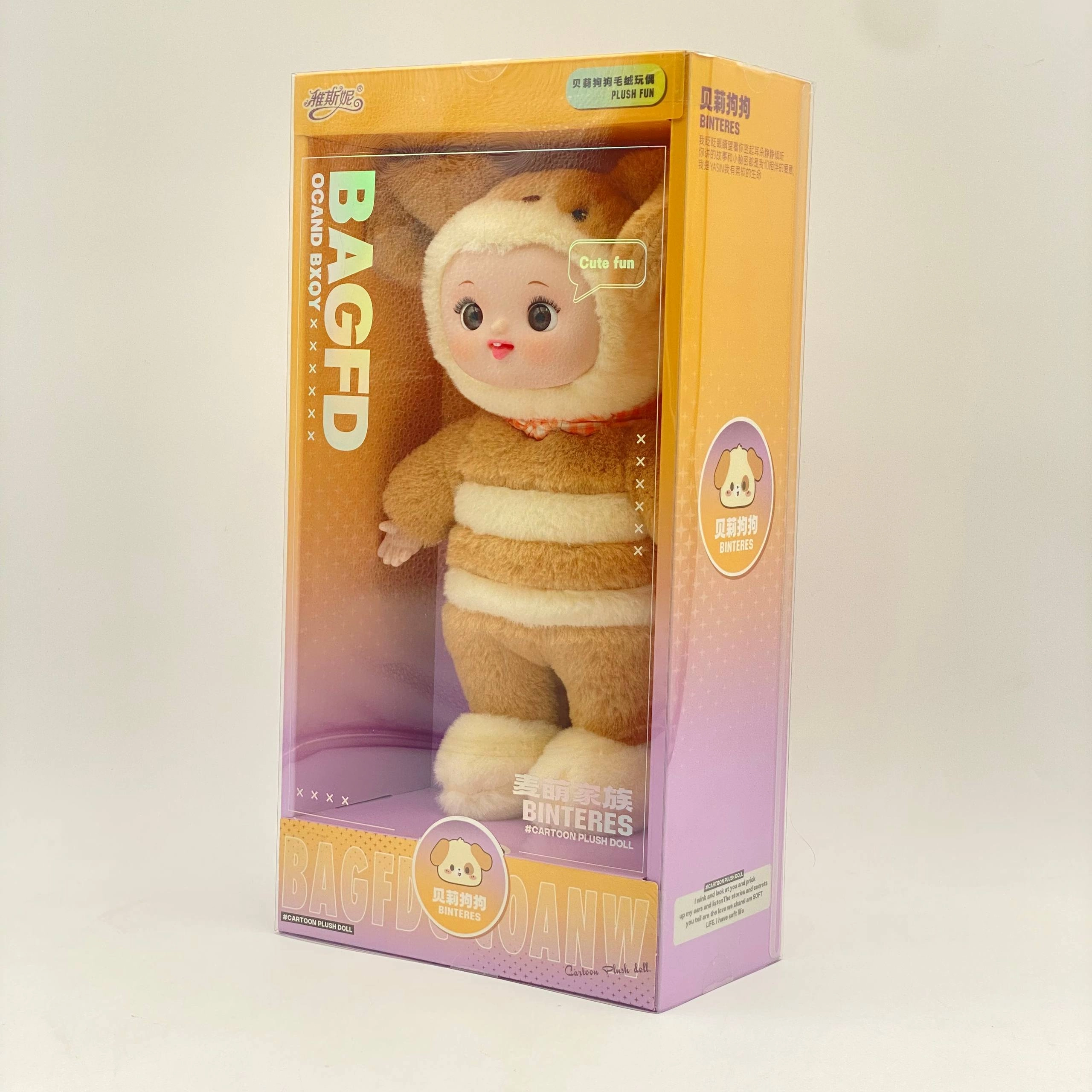 Binteres BAGFD 370 brown yumshoq o'yinchoq arzon