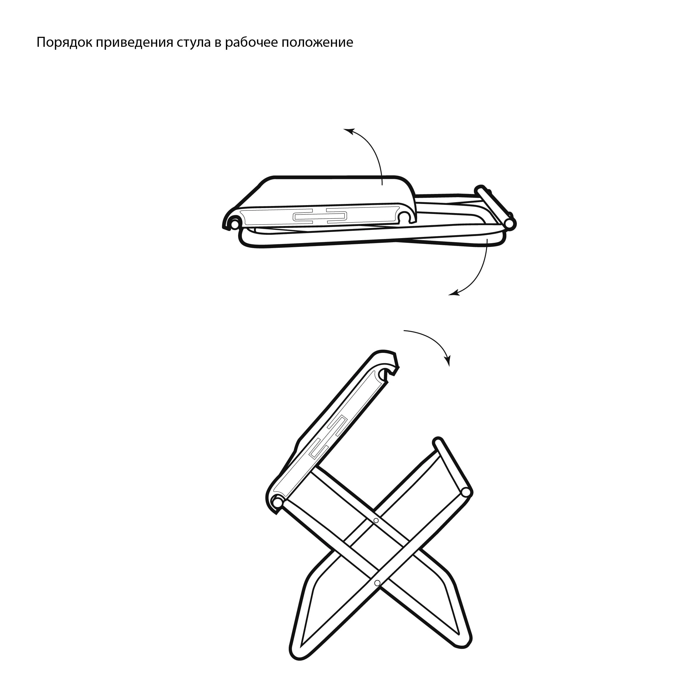 Nika ПСП4  sayohat uchun yig'iluvchi stuli narxi
