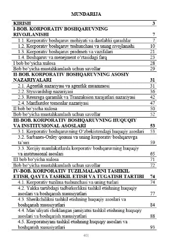 Б.Н. Уринов, У.Ф. Кенжаева: Корпоратив бошқарув рассрочка