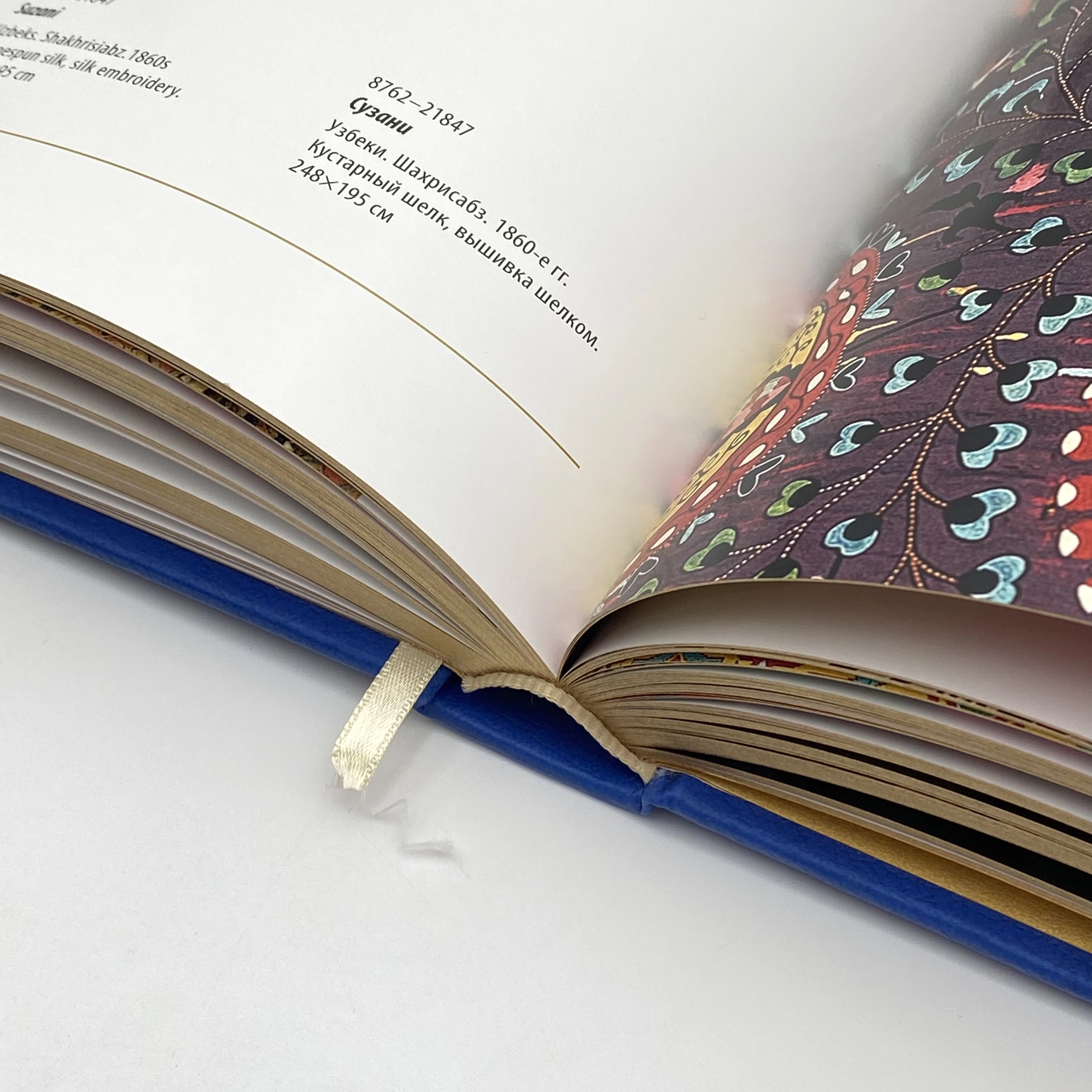 O‘zbekiston Madaniy Merosi: Rossiya etnografiya muzeyi to'plami (O'zb-Рус-Eng) tez yetkazib berish