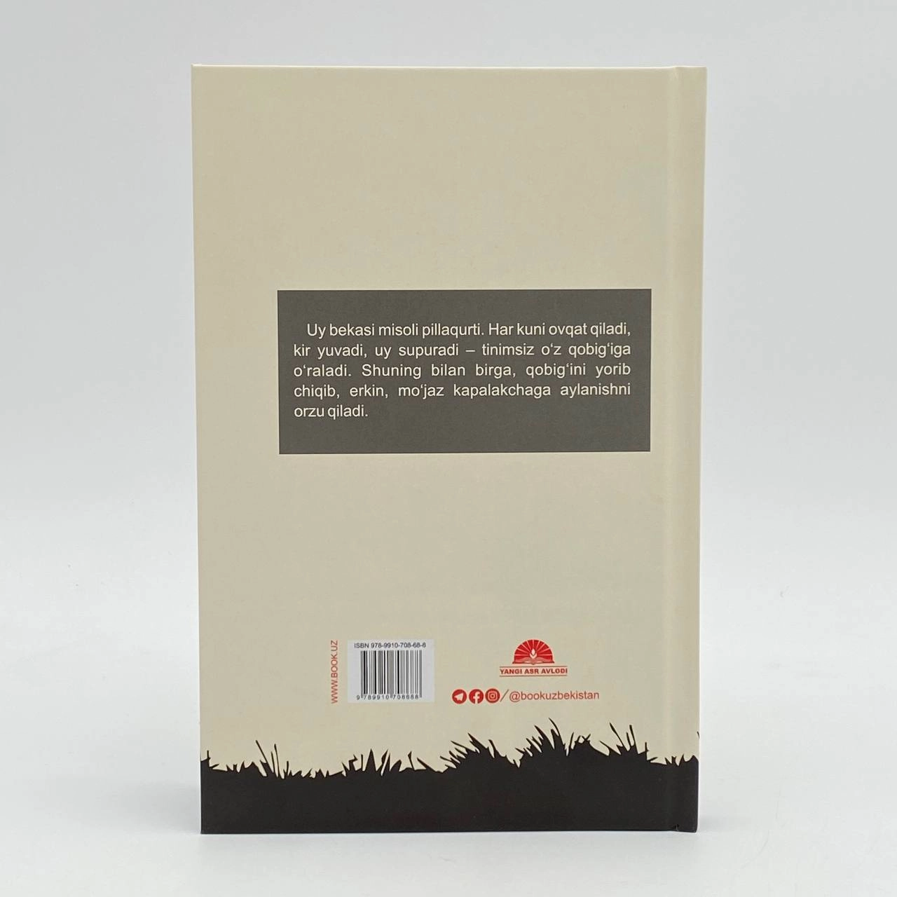 Yaponiya hikoyalari: Kapalak mavsumi bo'lib to'lash