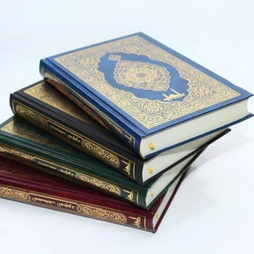 Al-Huda тажвидли мусъҳаф 17х24 см цена