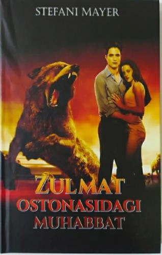 Stefani Mayer: Zulmat ostonasidagi muhabbat - rasm №2 Stefani Mayer: Zulmat ostonasidagi muhabbat sotib olish