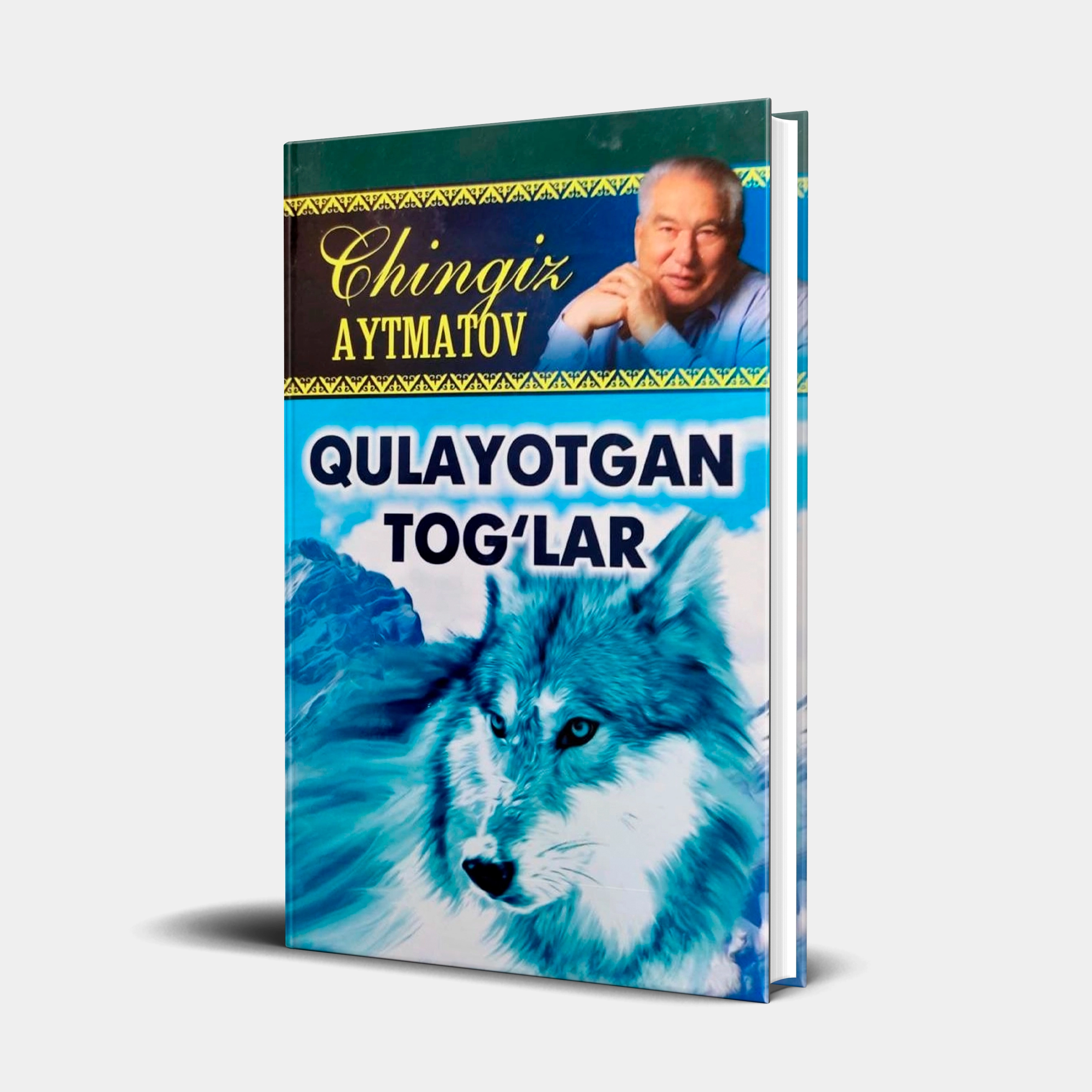 Chingiz Aytmatov: Qulayotgan tog'lar (lotin) - rasm №2 Chingiz Aytmatov: Qulayotgan tog'lar (lotin) sotib olish