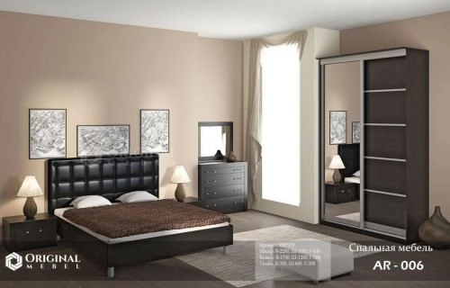 Спальная мебель AR-006 купить