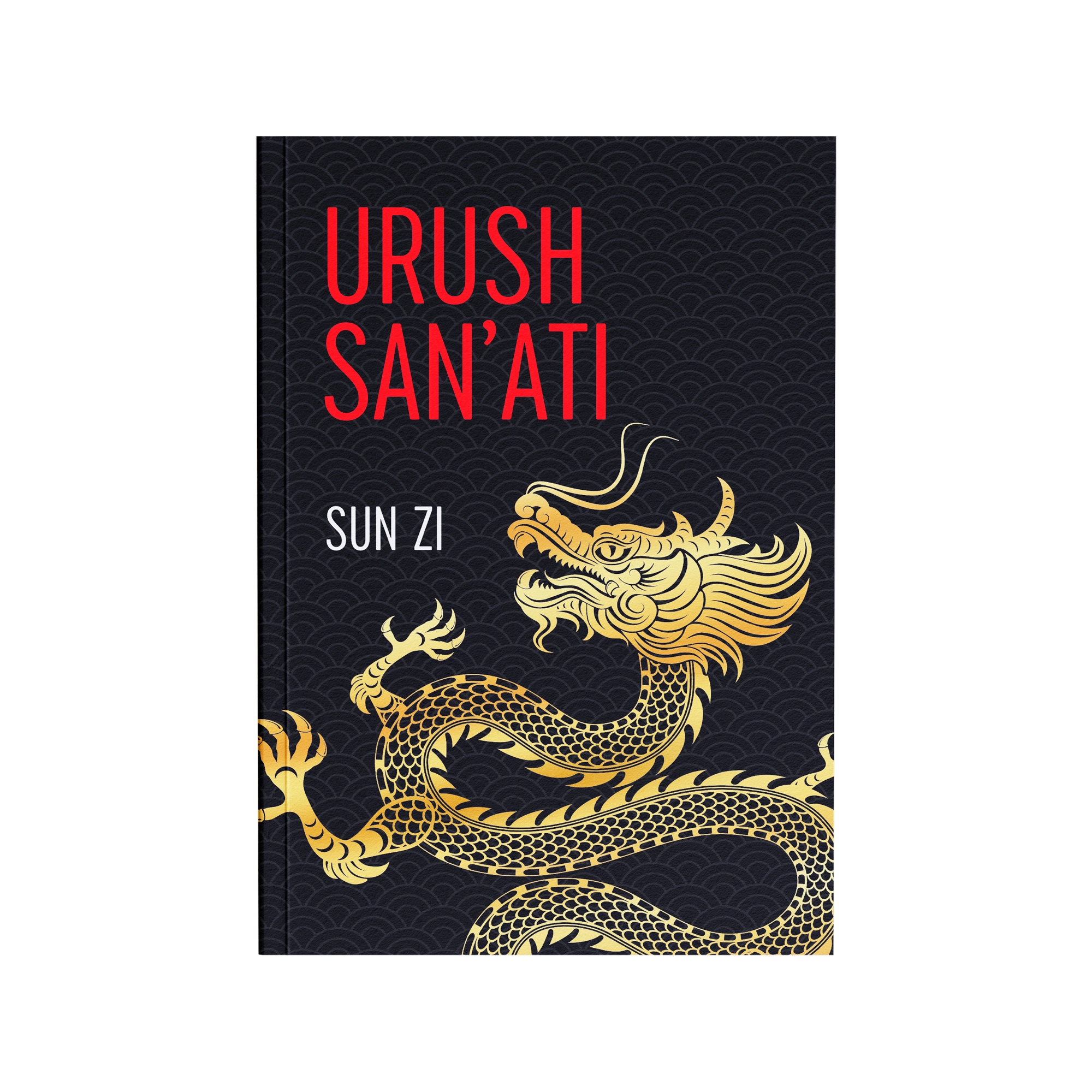 Сун Цзи: Уруш санъати купить
