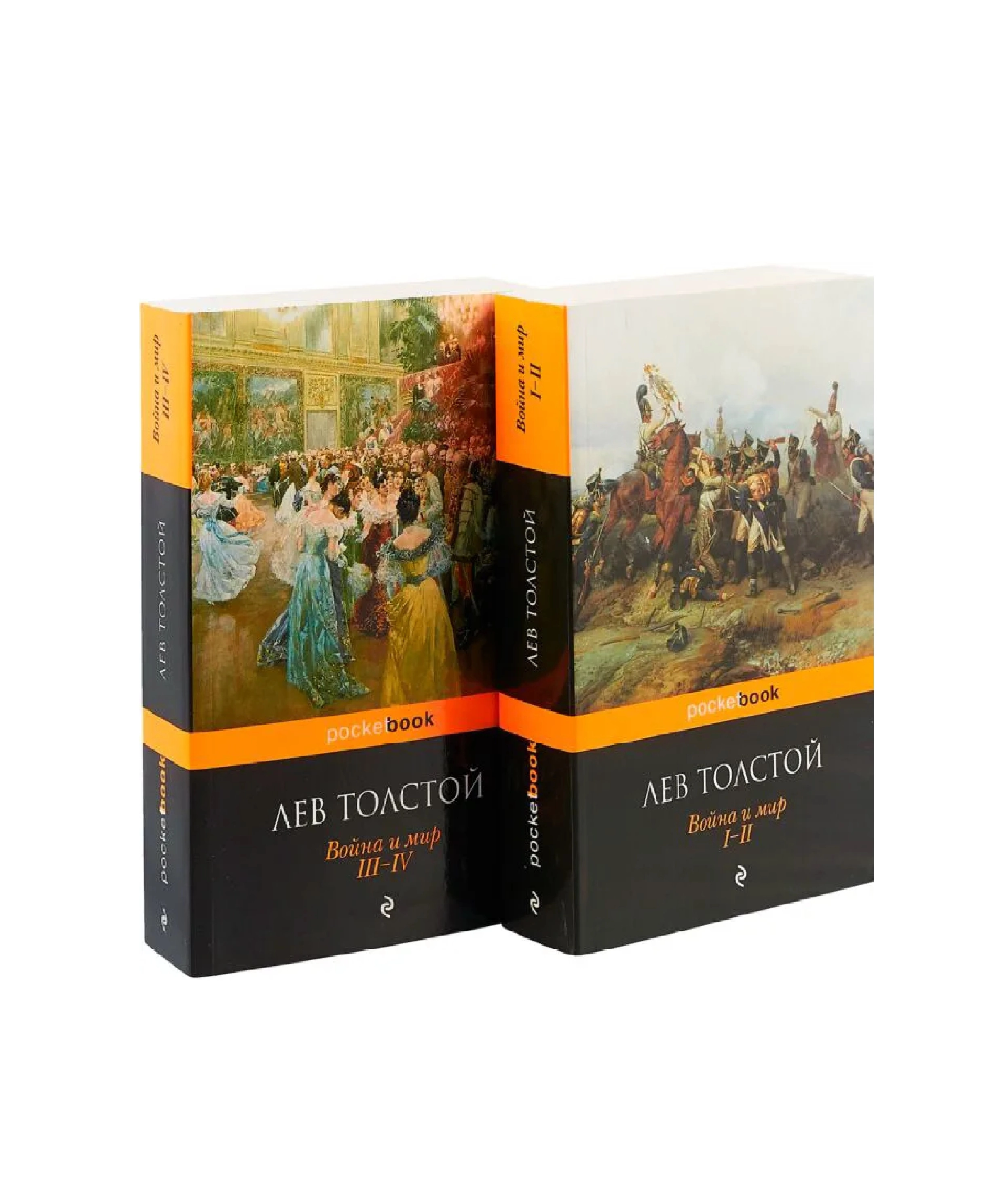 Лев Толстой: Война и мир (pocketbook) купить