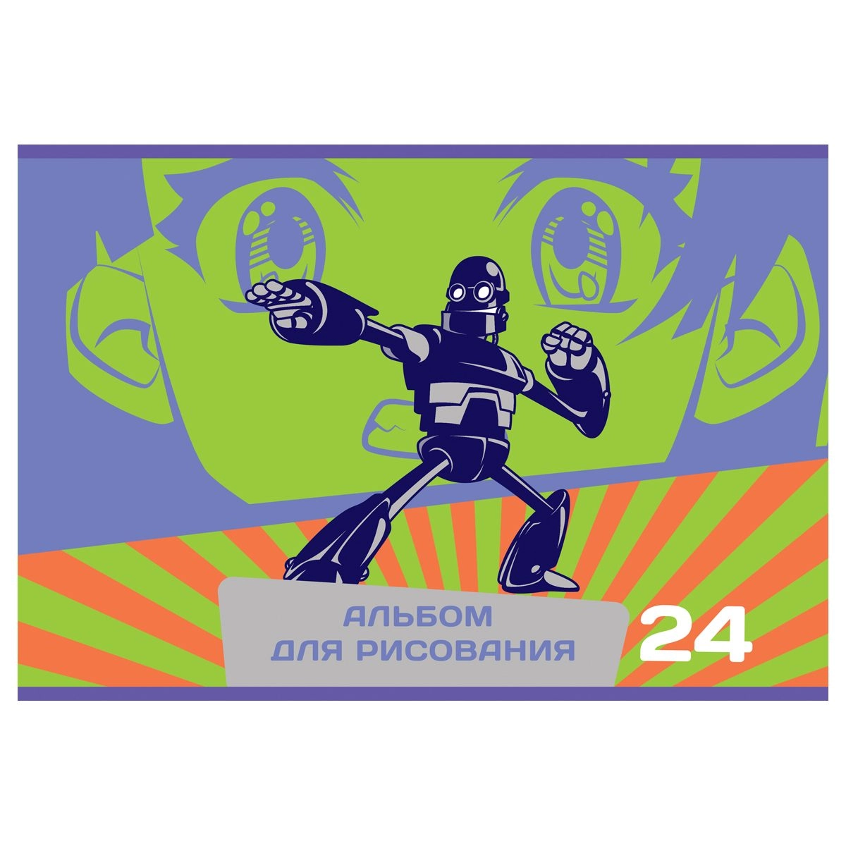 Rasm albomi, 24 varaq, A4 format, BG "Manga" qisqichida (1 dona), (AR4sk24 10974) bo'lib to'lash