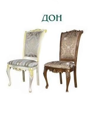 Don stuli sotib olish