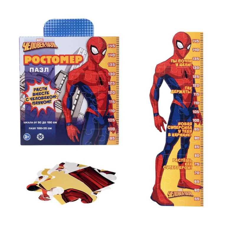 Ростомер Пазл, Человек-Паук купить