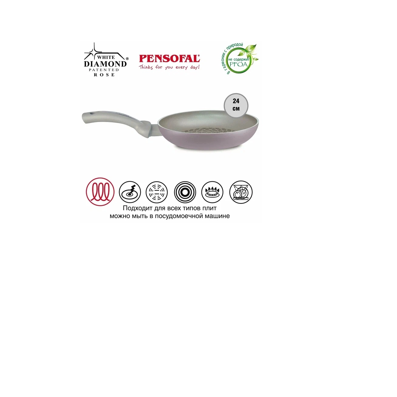 PENSOFAL DIAMOND ROSE tovasi  24 sm, 7203 arzon