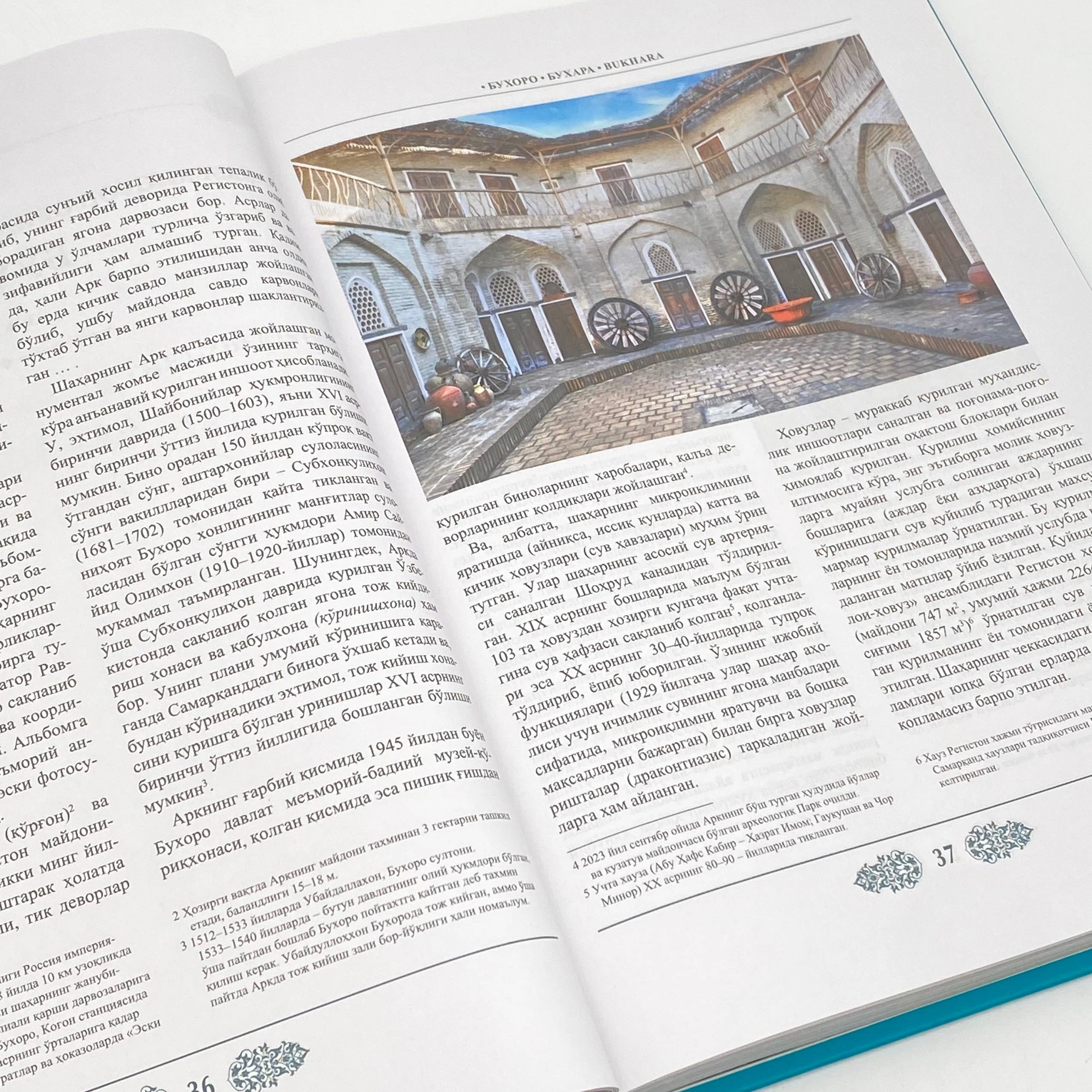 O'zbekiston obidalaridagi bitiklar Buxoro 3-jild  (O'zb-Рус-Eng) arzon