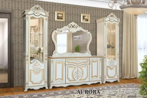 "AURORA" mehmonxona mebeli (oq) sotib olish