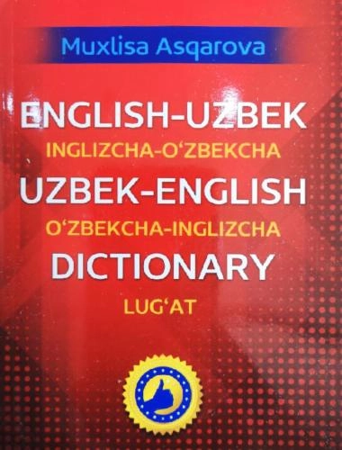 Мухлиса Асқарова: Инглизча-ўзбекча, ўзбекча-инглизча луғат купить
