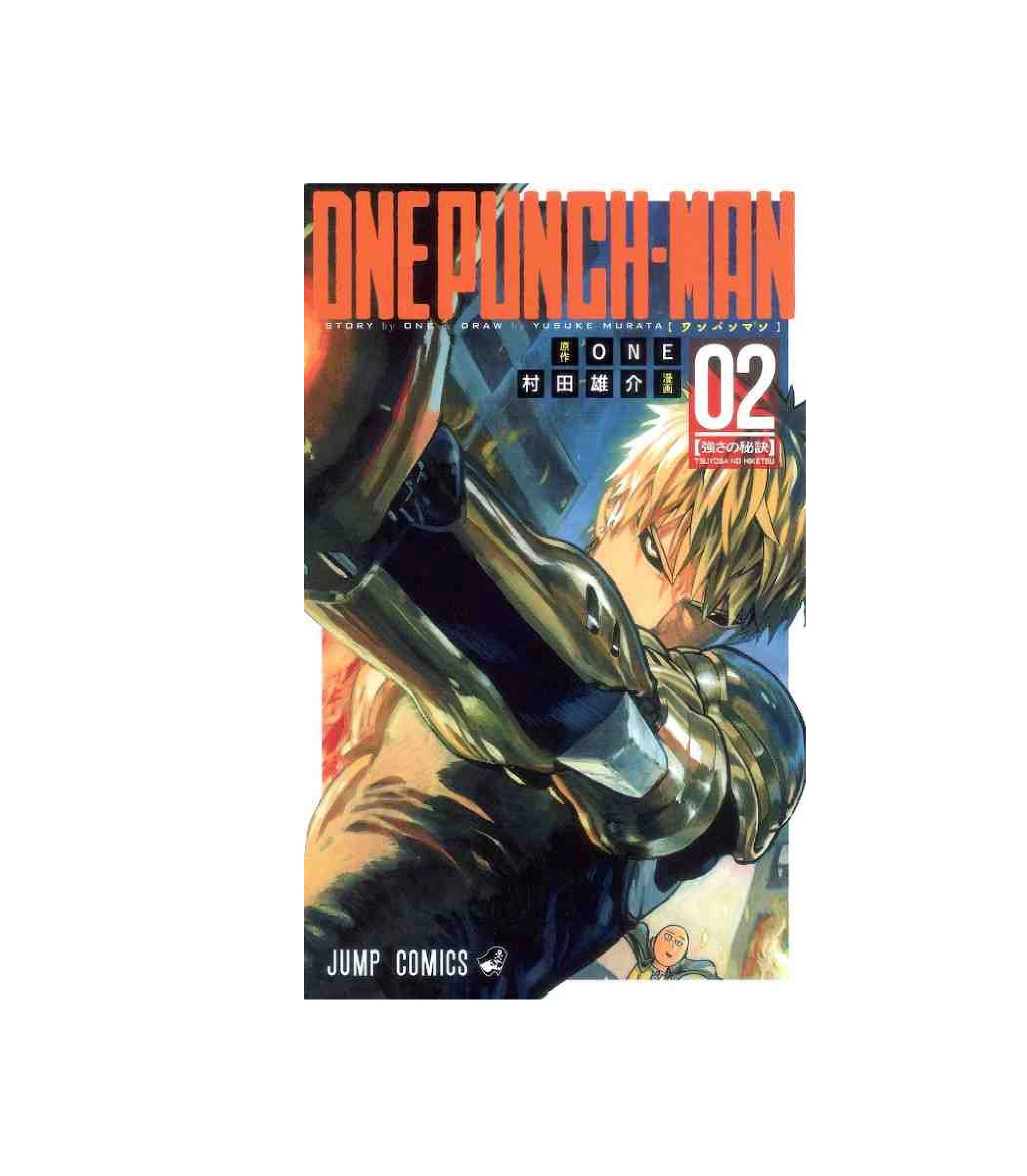 Комикс One-punch man 2 купить