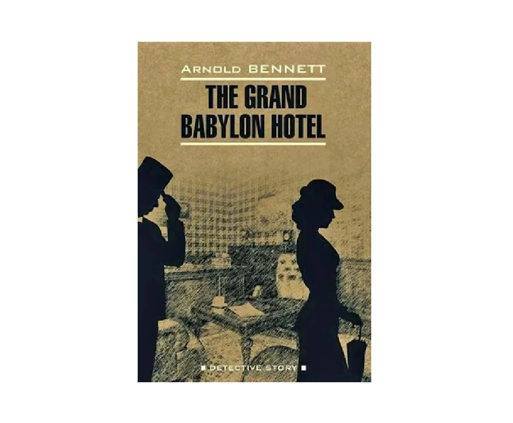 Arnold Bennett: The Grand Babylon Hotel купить