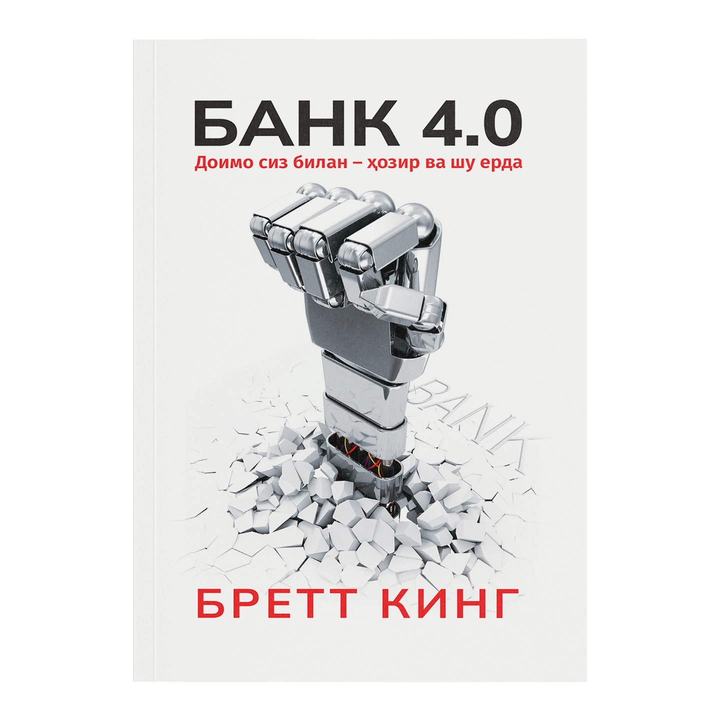 "Asaxiy Books" doirasida chop etilgan kitoblar to'plami tez yetkazib berish