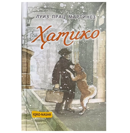 Luiz Prats Martines: Hatiko (кирилл) sotib olish