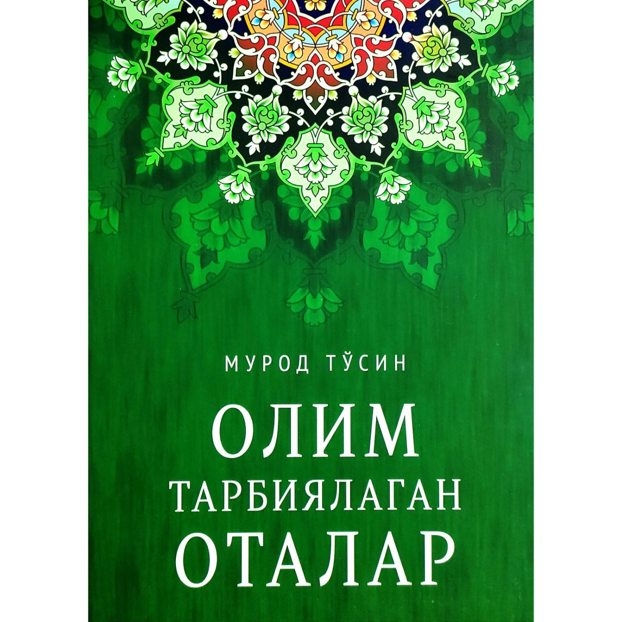 Murod To'sin: Olim tarbiyalagan otalar sotib olish