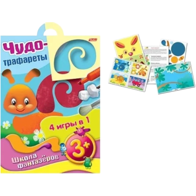 "Mo&lsquo;jiza-trafaretlar" papkasidagi "ShF" A4 formatli 10 varaqli "Shilliq qurt" konstruktor-o&lsquo;yini - 3 yoshdan sotib olish