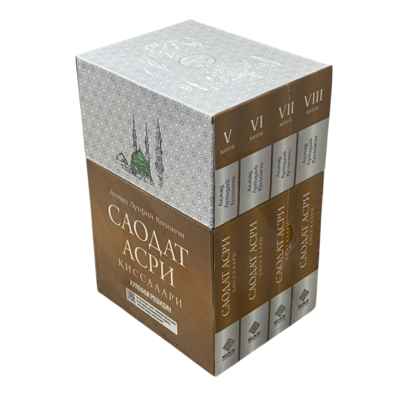 Ahmad Lutfiy Qozonchi: Saodat asri qissalari. Xulofoi Roshidin (V-VIII kitoblar, 4 juz) - rasm №2 Ahmad Lutfiy Qozonchi: Saodat asri qissalari. Xulofoi Roshidin (V-VIII kitoblar, 4 juz) sotib olish