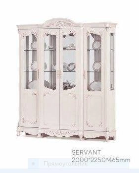 Мебель для гостиной "SERVANT MARGO 4-STV" купить