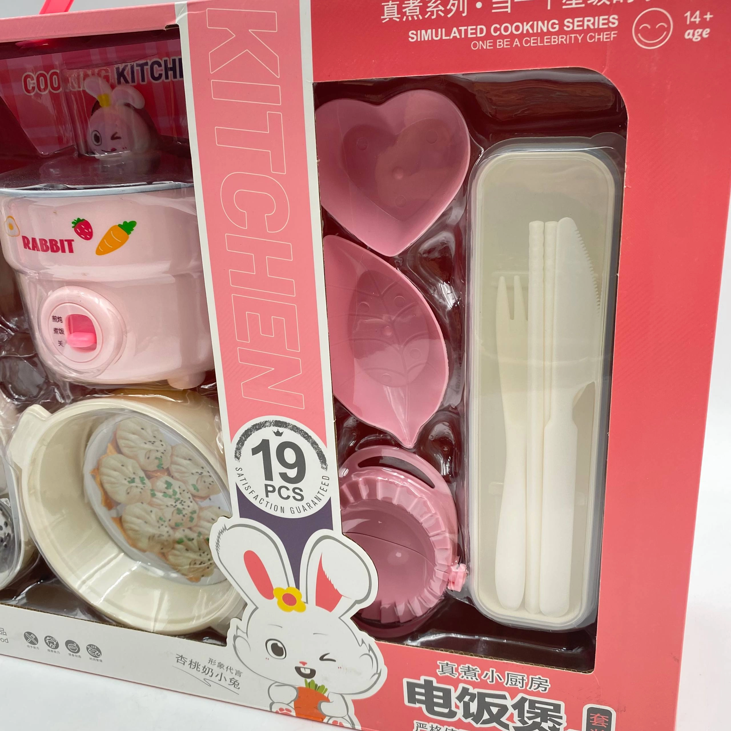 COOKER &ndash; KITCHEN SET Pishirish to&lsquo;plami ,pushti onlayn