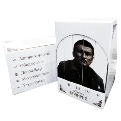 Abdulla Qodiriy asarlari to‘plami sotib olish