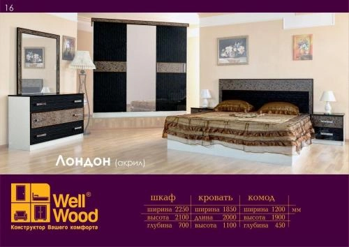 Спальный гарнитур "London ( akril )" купить