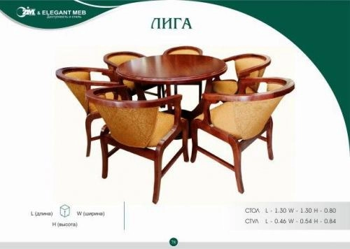 LIGA stol-stullari sotib olish