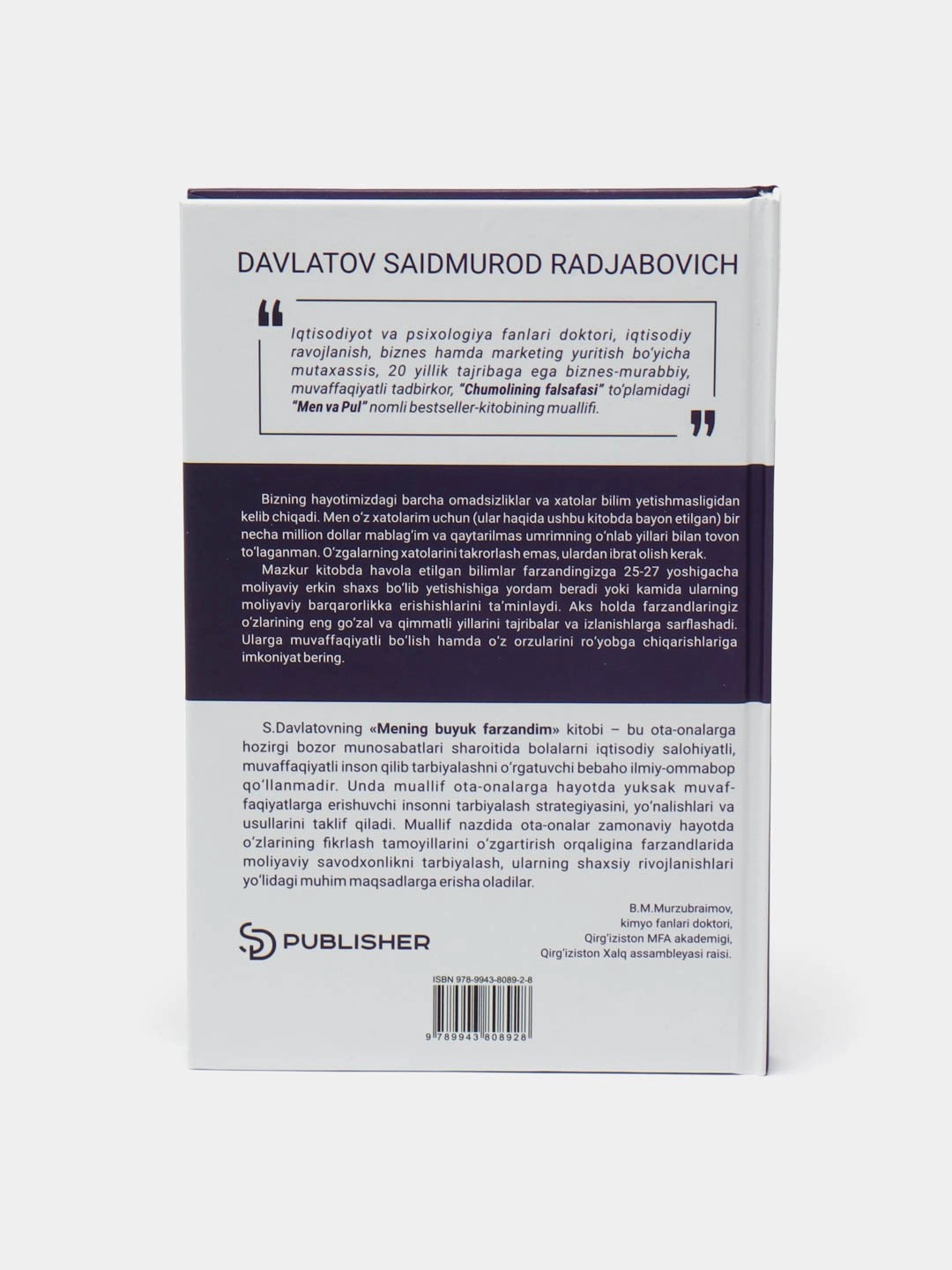 Saidmurod Davlatov: Mening buyuk farzandim (lotin) O'zbekistonda