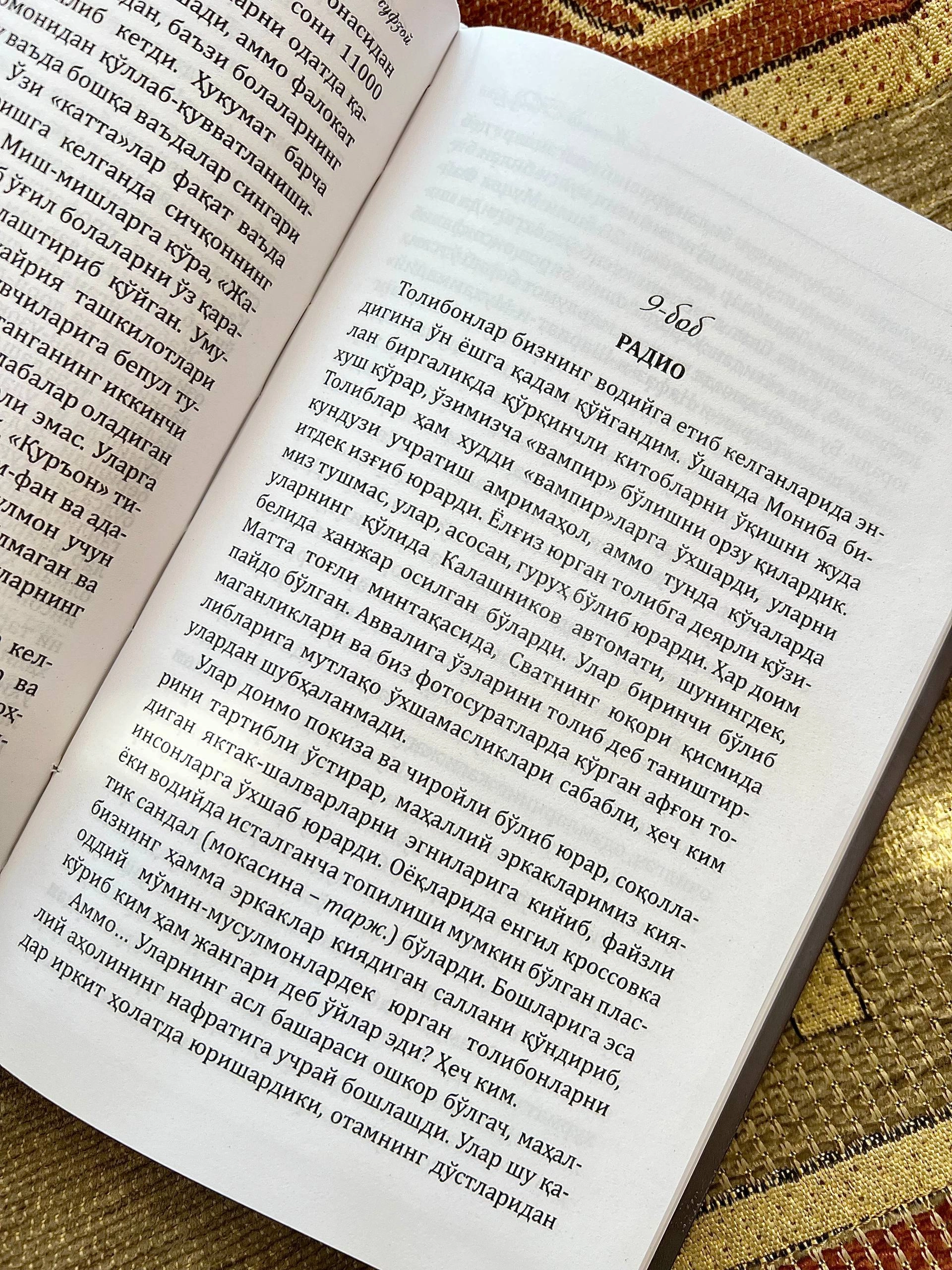 Малала Юсуфзой: Мен Малаламан в Узбекистане