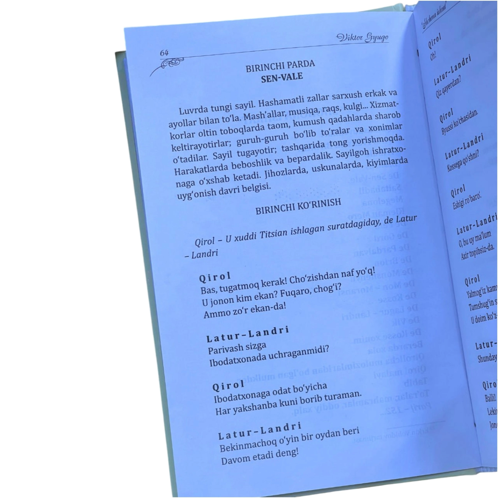 Viktor Gyugo: Shohona Ishrat O'zbekistonda