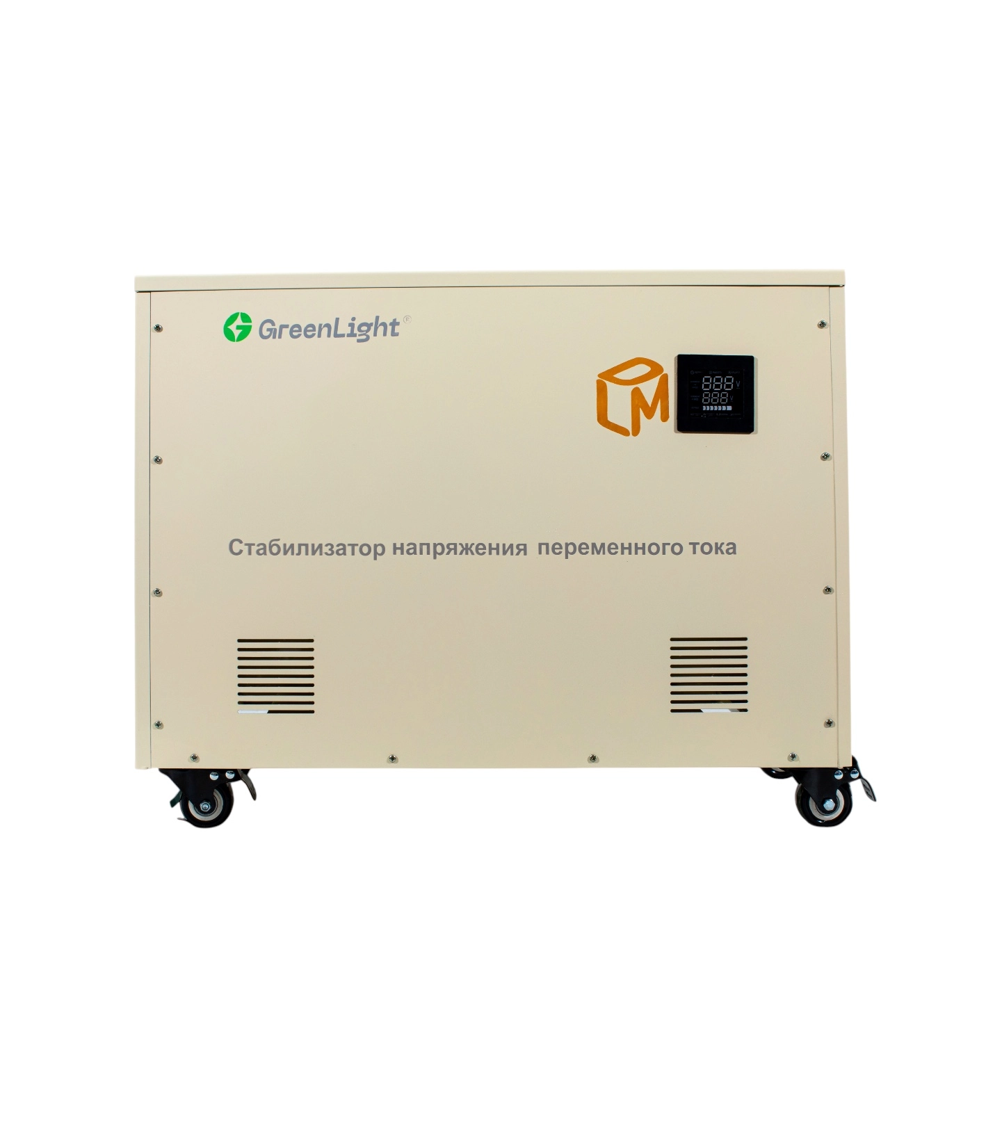 GreenLight 15 kVA quvvatga ega servoprivodli kuchlanish stabilizatori, polga o&lsquo;rnatiladigan sotib olish