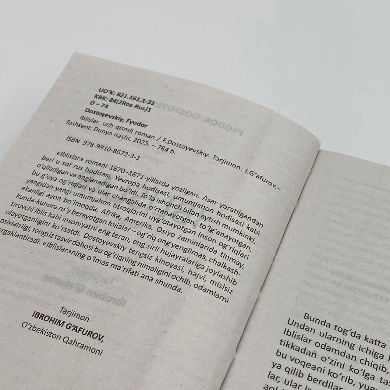 Dostoyevskiy: Iblislar (Dunyo nashr) O'zbekistonda