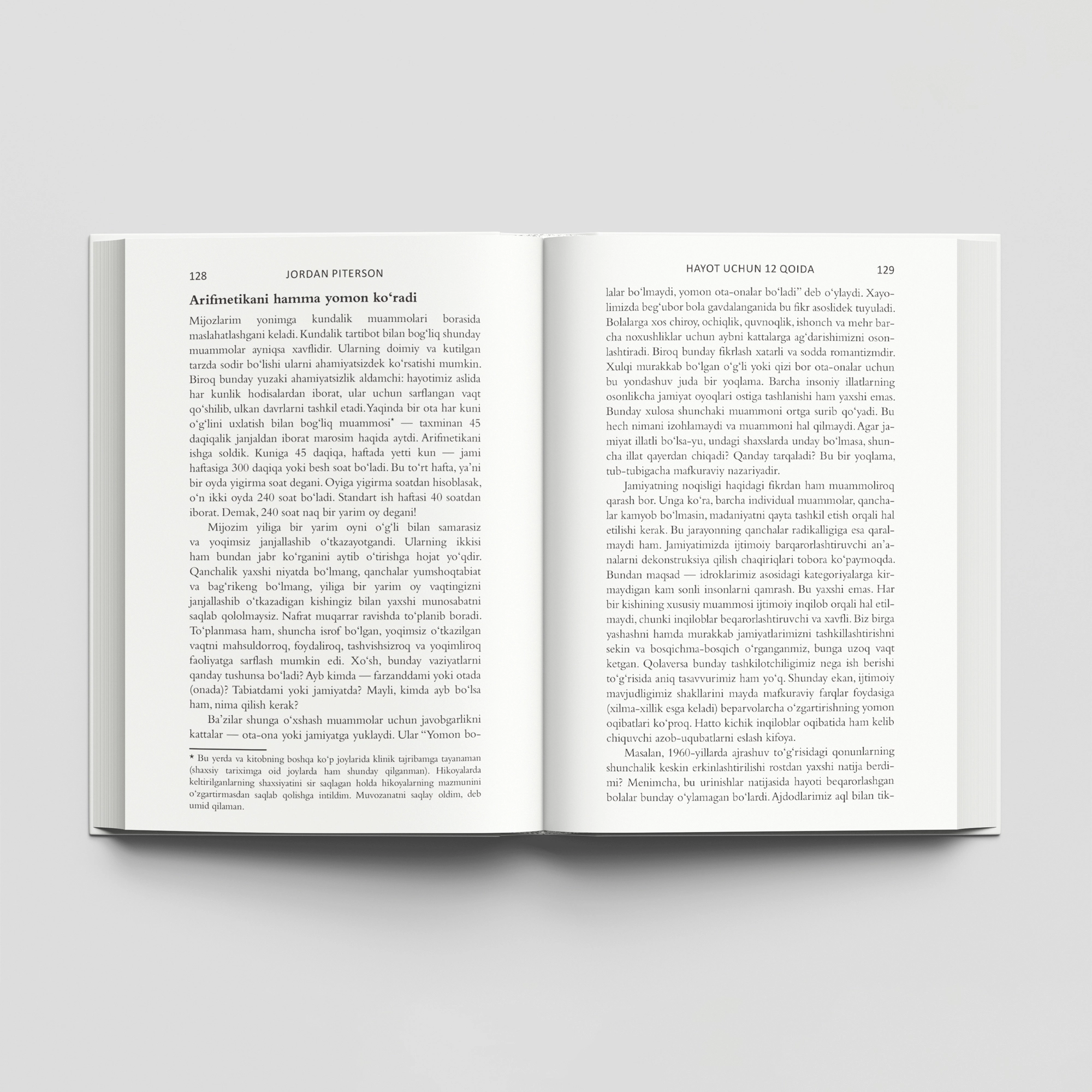 Jordan Piterson: Hayot uchun 12 qoida. Tartibsizlikka qarshi malham - rasm №12 Jordan Piterson: Hayot uchun 12 qoida. Tartibsizlikka qarshi malham sotib olish