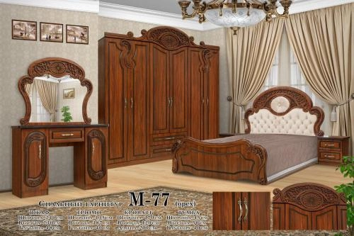 "M-77" yotoqxona mebeli sotib olish