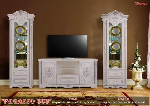 Мебель для гостиной "PEGASSO 303" купить