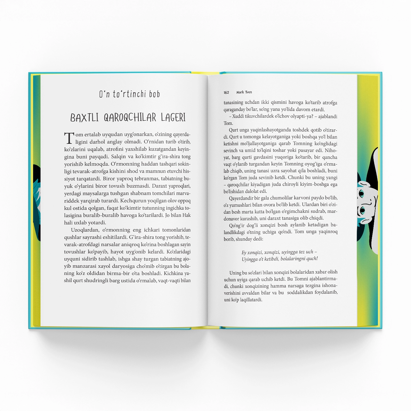 Mark Tven: Tom Soyerning sarguzashtlari yetkazib berish