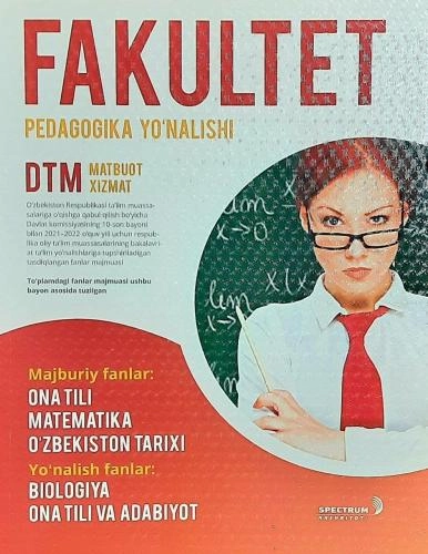 Факультет педегогика йўналиши купить