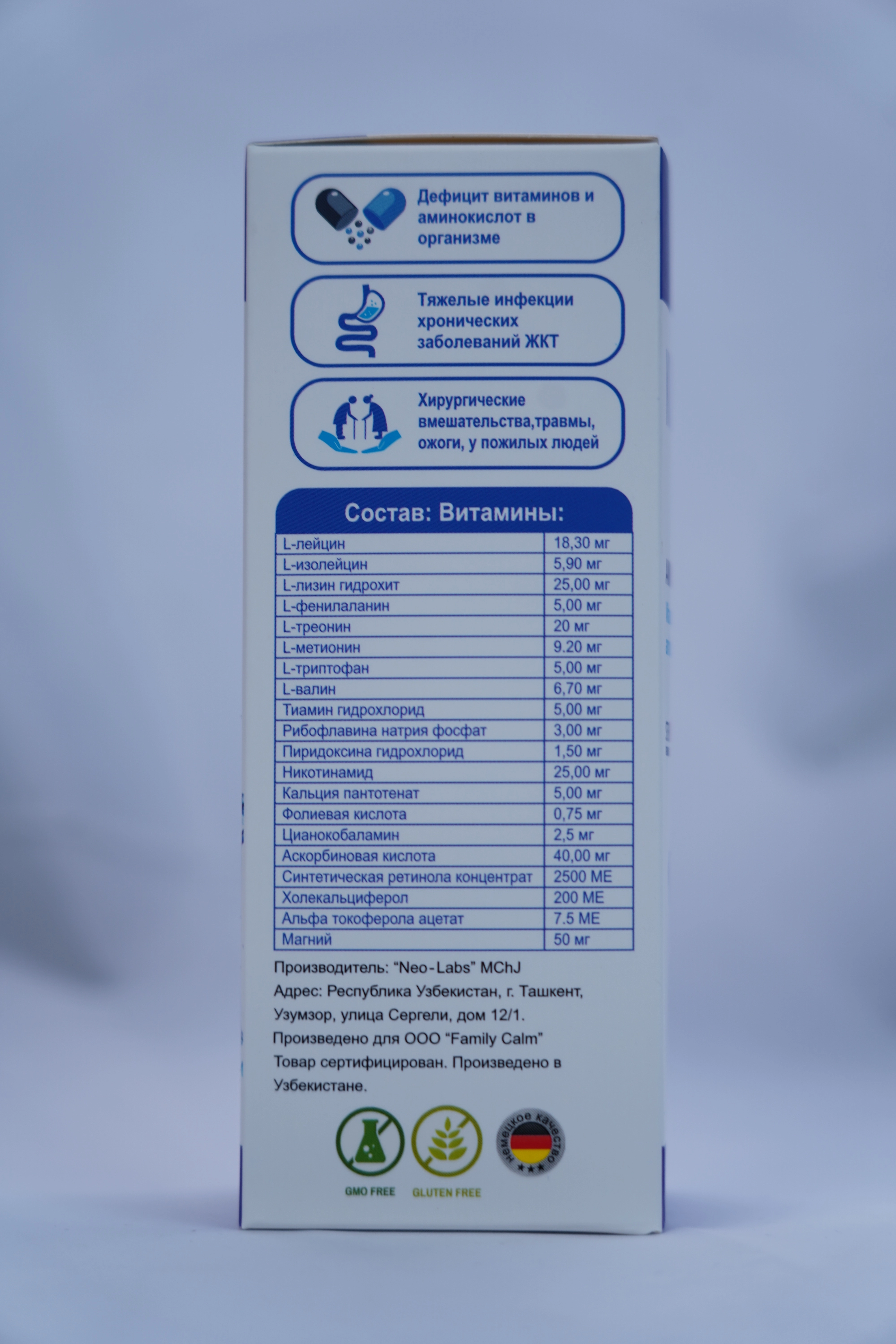 Kuraminoks&nbsp;Family Calm Forte sirop 150 ml arzon