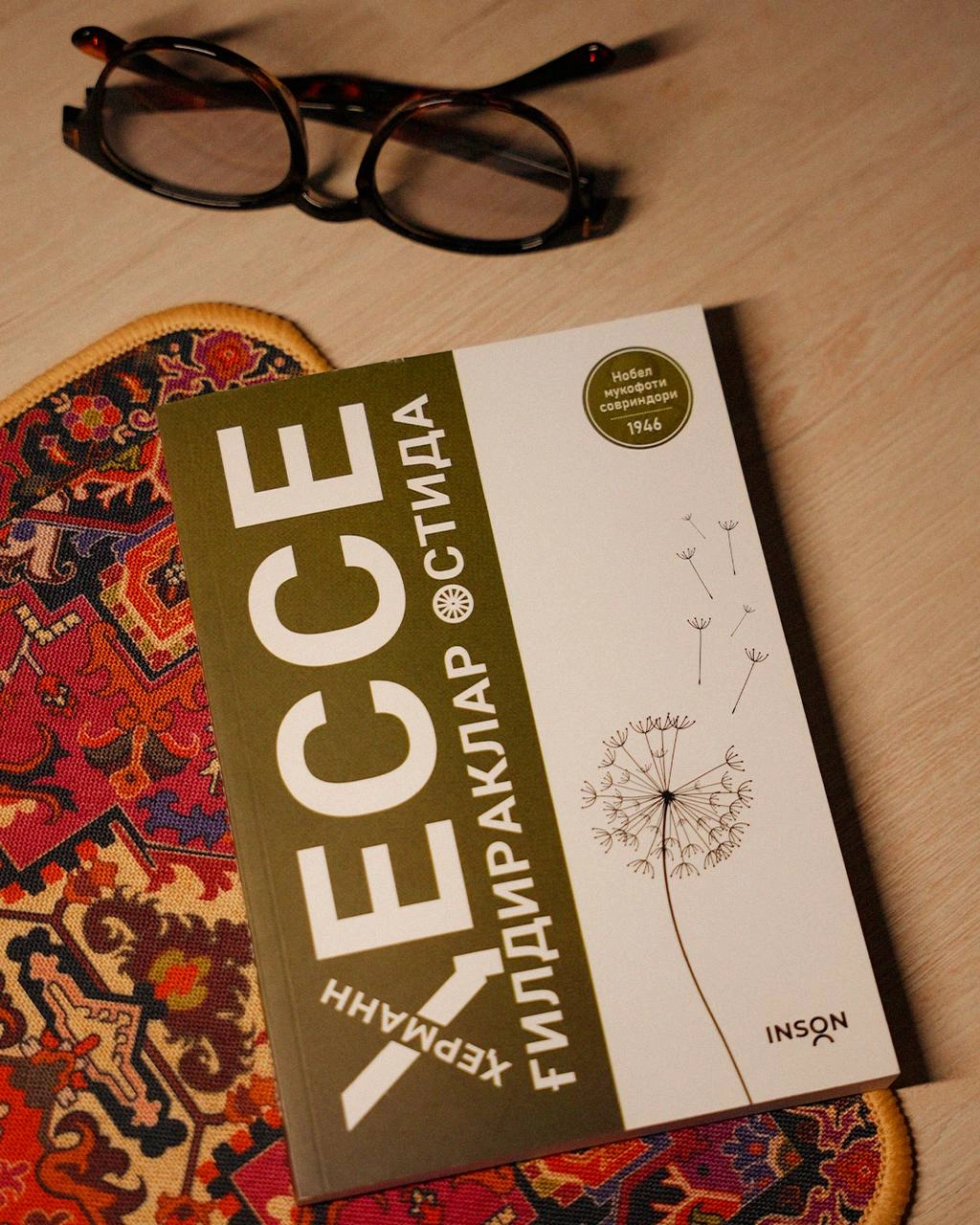 Hermann Hesse: G'ildiraklar ostida sotib olish