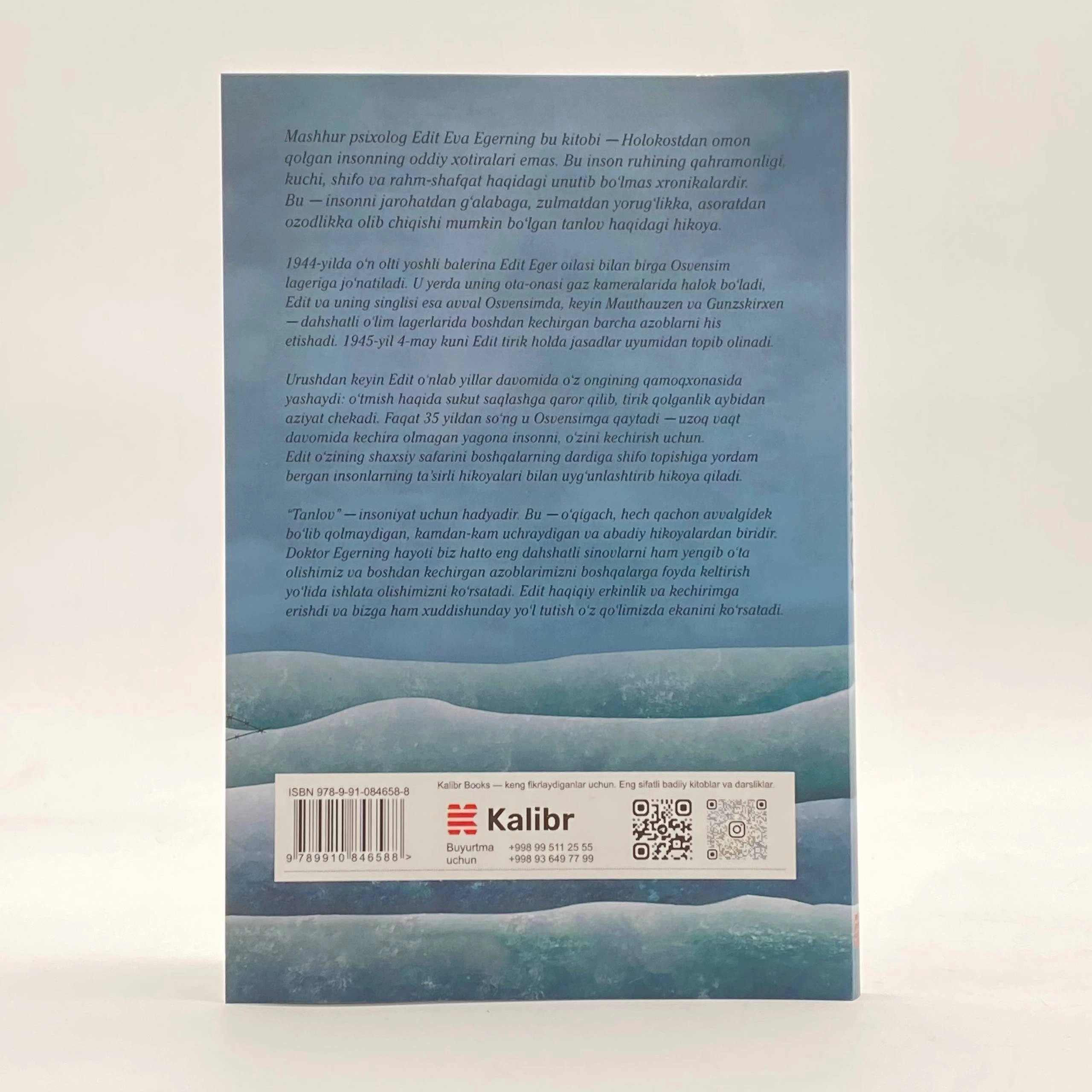 Эдит Ева Эгер, Эсме Швалль-Вейганд: Танлов рассрочка