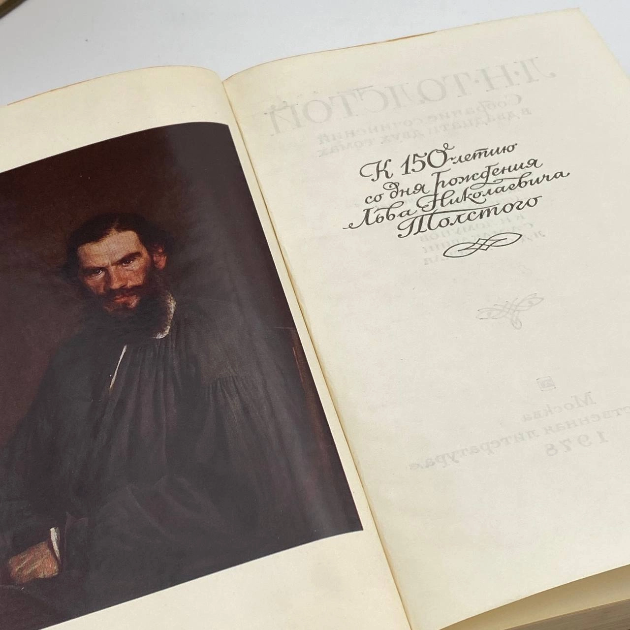 Лев Толстой: Собрание сочинений в 11 томах (комплект) в Узбекистане