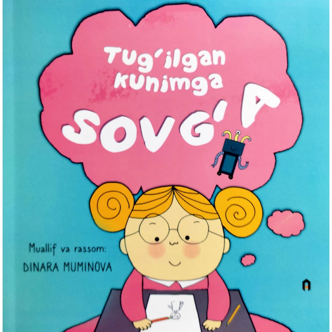 Динара Муминова: Туғилган кунимга совға - фото №2 Динара Муминова: Туғилган кунимга совға купить