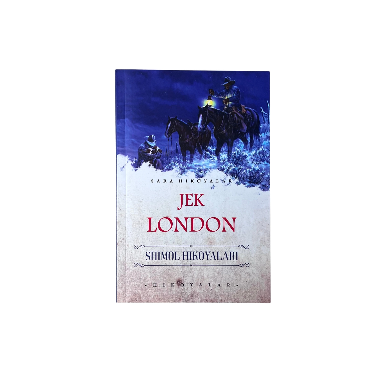 Жек Лондон: Шимол ҳикоялари (Зиё нашр) купить