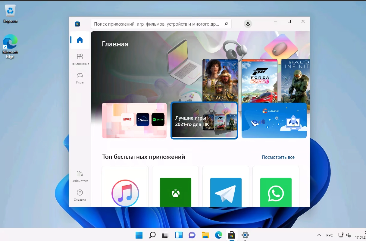 Windows 11 Pro operatsion sistemasi uchun litsenziya - rasm №4 Windows 11 Pro operatsion sistemasi uchun litsenziya O'zbekistonda