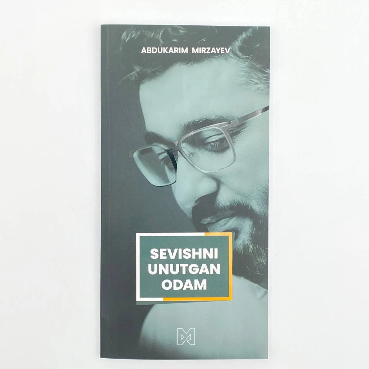Абдукарим Мирзаев: Севишни унутган одам купить
