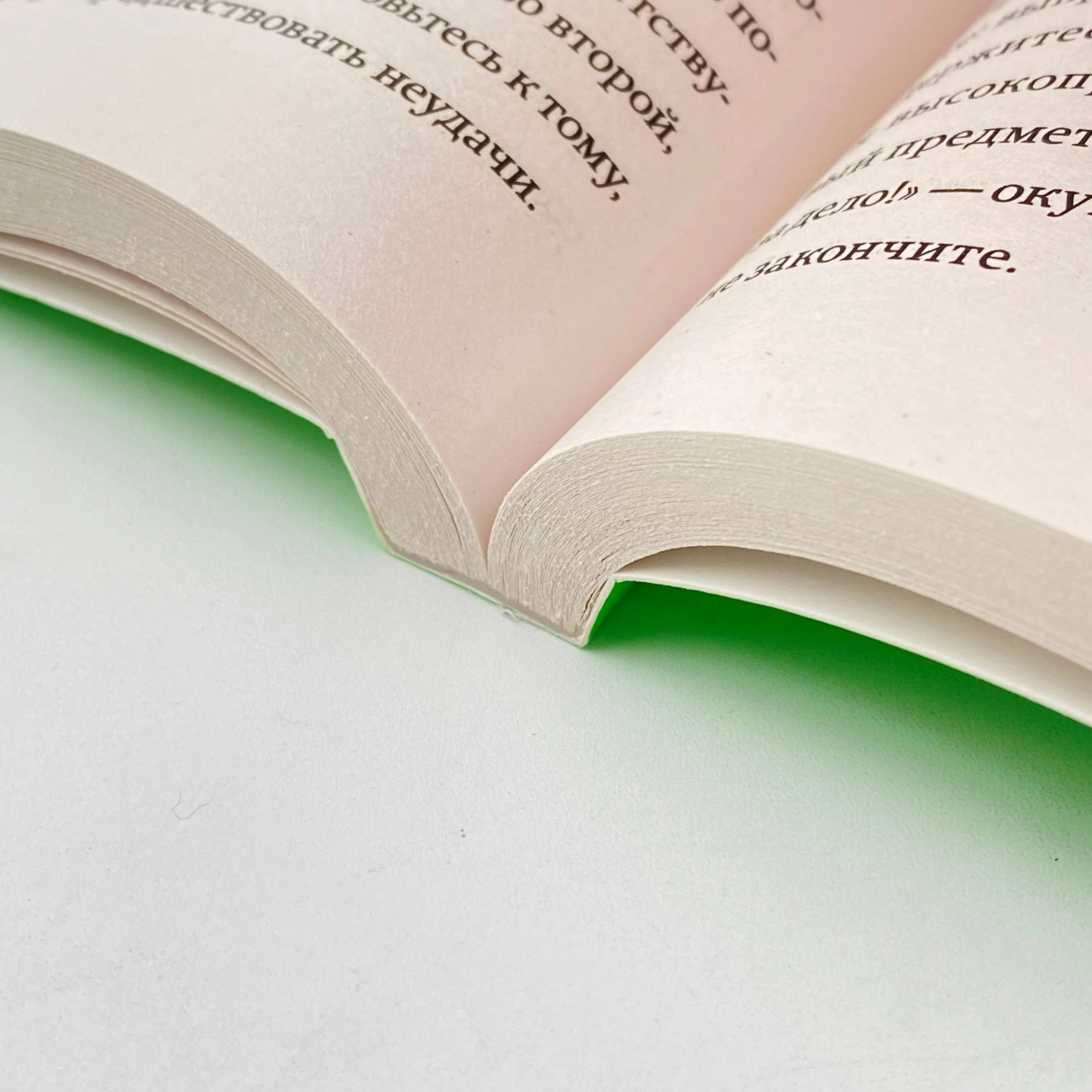 Брайан Трейси: Выйди из зоны комфорта (Миф) цена